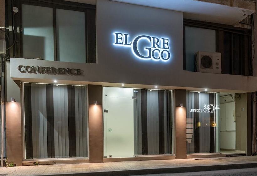 בית מלון כפרי El Greco