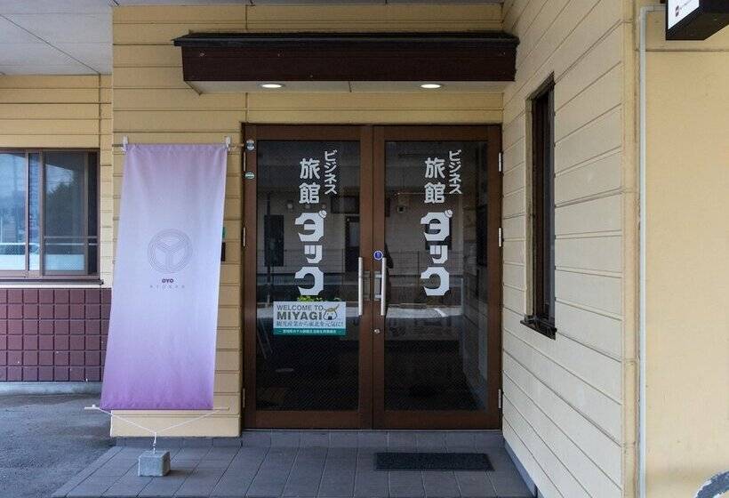 فندق Tabist Business Ryokan Duck Ishinomaki Hebita