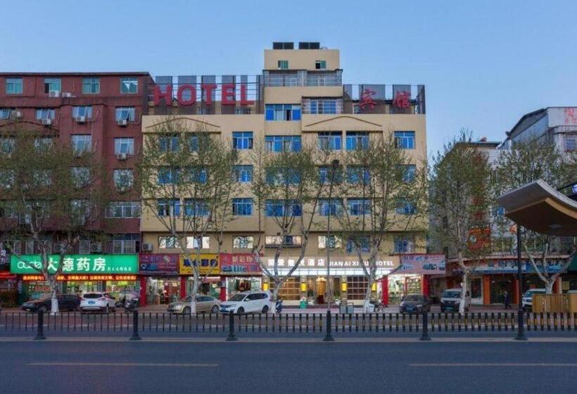 호텔 Jian Ai Xi Yue