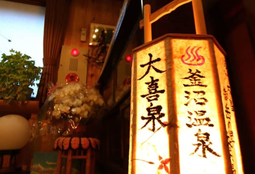 ריוקאן Kamanuma Onsen Daikisen