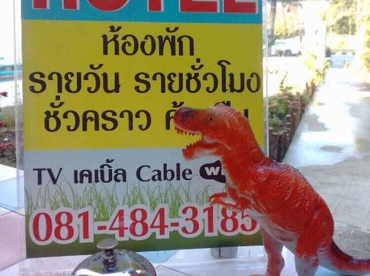 فندق Tawee Garden And Resort