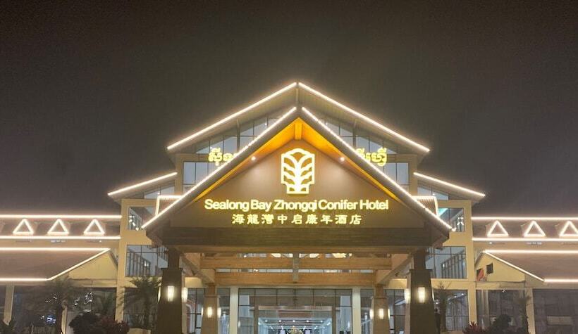 ホテル Sealong Bay Zhongqi Conifer