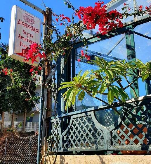 Dioskouroi Apts