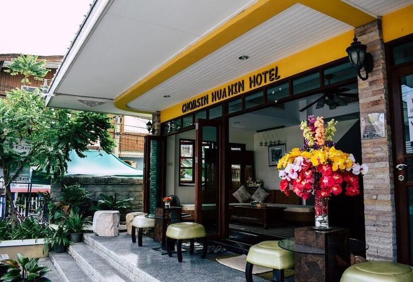 Hotel Chomsin Hua Hin ชมสินธุ์ หัวหิน