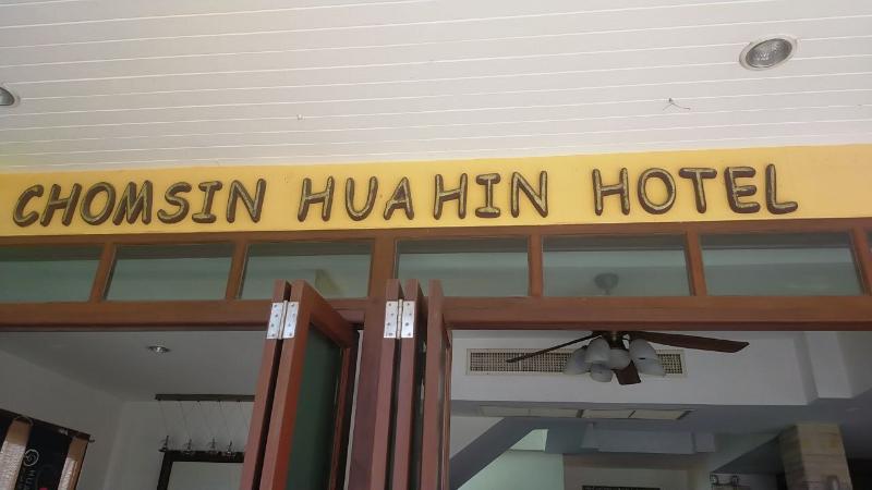 Hotel Chomsin Hua Hin ชมสินธุ์ หัวหิน
