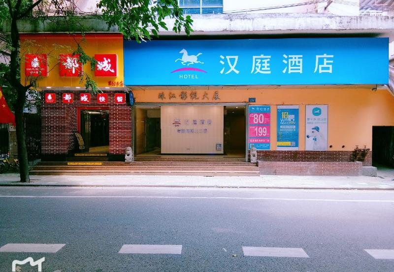 Hanting Hotel Guangzhou Panfu