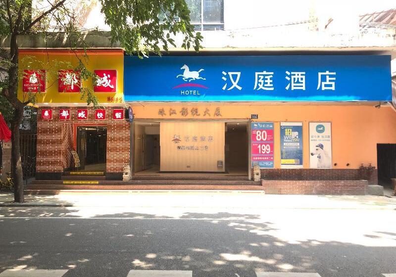 Hanting Hotel Guangzhou Panfu