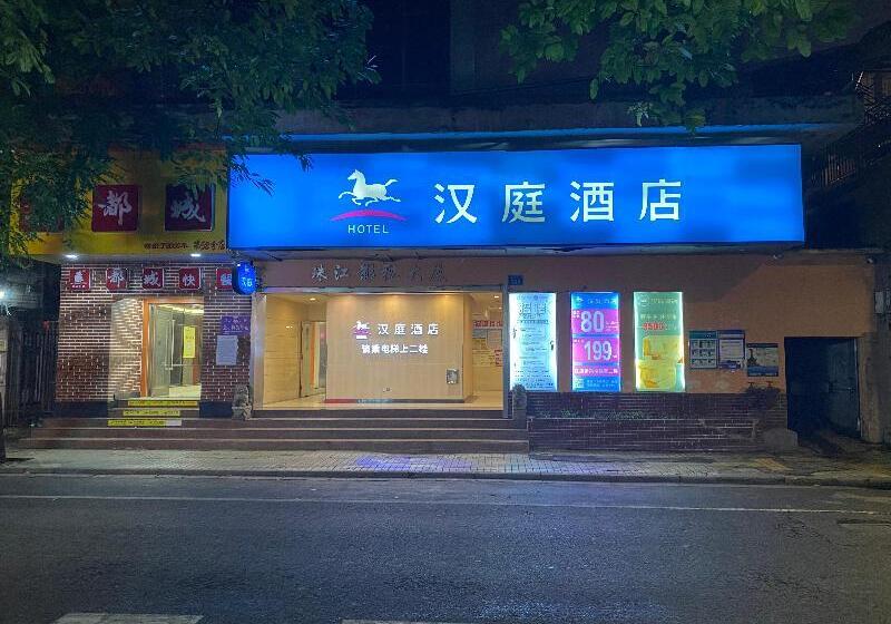 Hanting Hotel Guangzhou Panfu