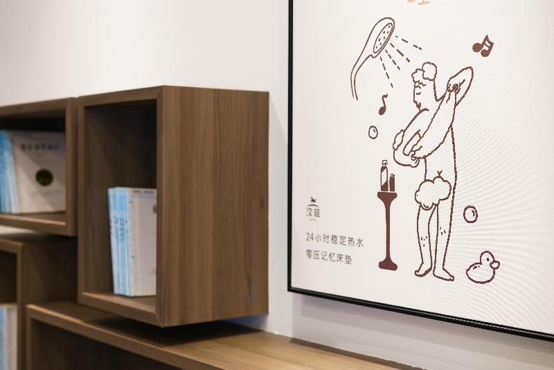 Отель Hi Inn Guangzhou Gangding Metro Station