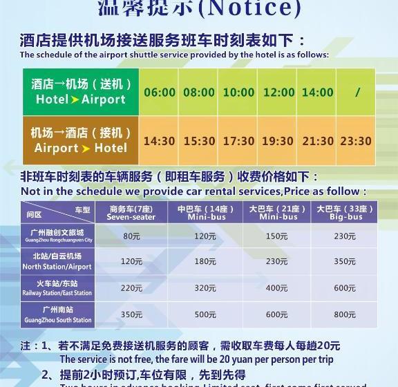 Venus Royal Hotel Yingbin Guangzhou Airport