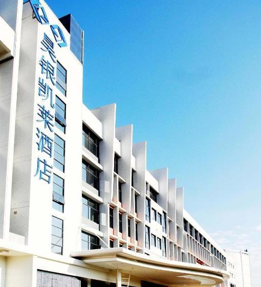 Venus Royal Hotel Yingbin Guangzhou Airport