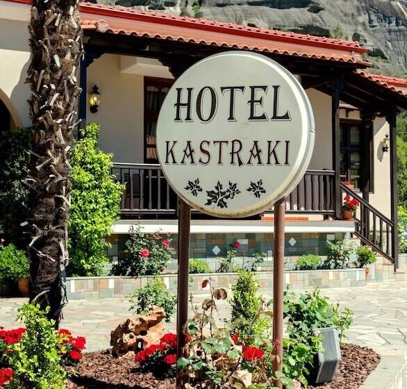 בית מלון כפרי Kastraki