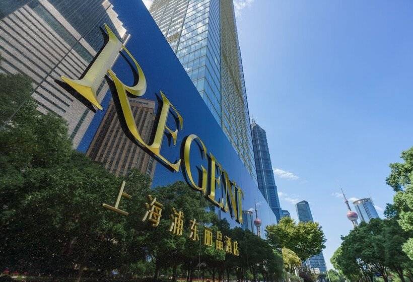 호텔 Regent Shanghai Pudong Complimentary First Round Minibar Per Stay Including A Bottle Of Wine