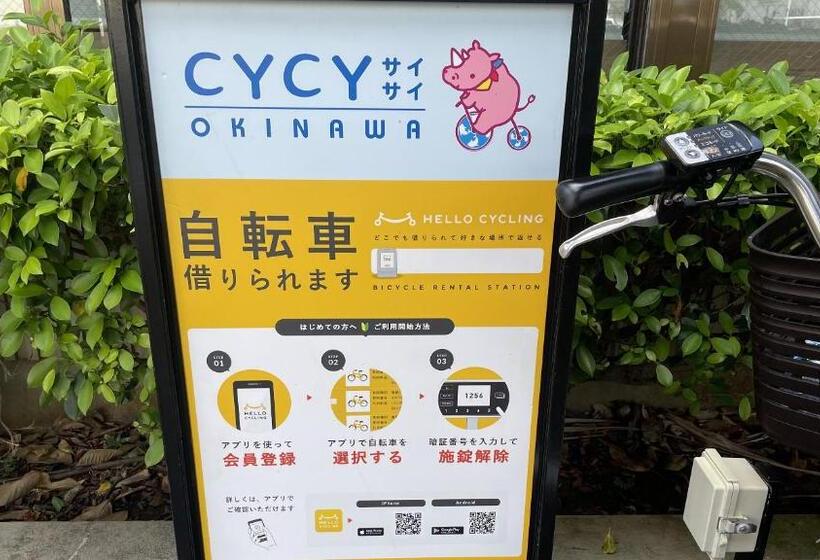 호텔 Route Inn Grantia Naha