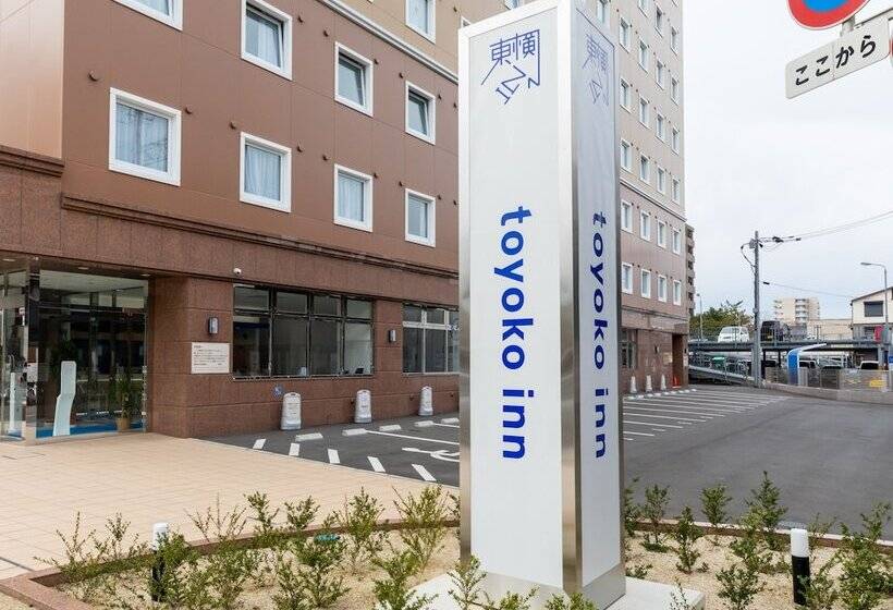 Отель Toyoko Inn Saga Ekimae