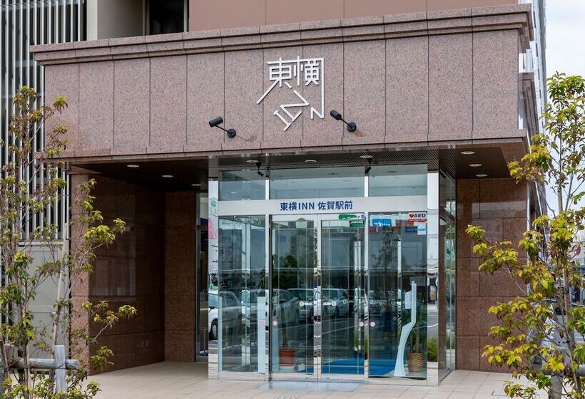 Отель Toyoko Inn Saga Ekimae