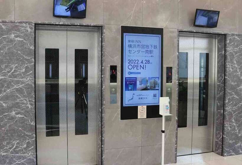 Отель Toyoko Inn Saga Ekimae