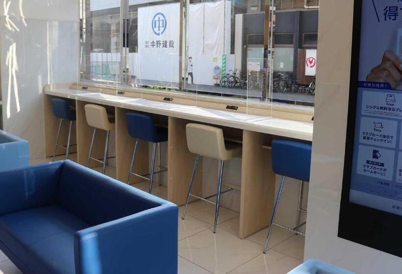 Отель Toyoko Inn Saga Ekimae