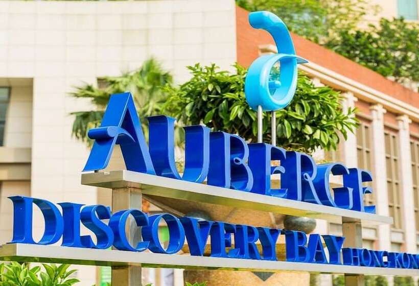 هتل Auberge Discovery Bay Hong Kong