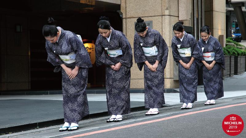 هتل Radium Kagaya Taipei