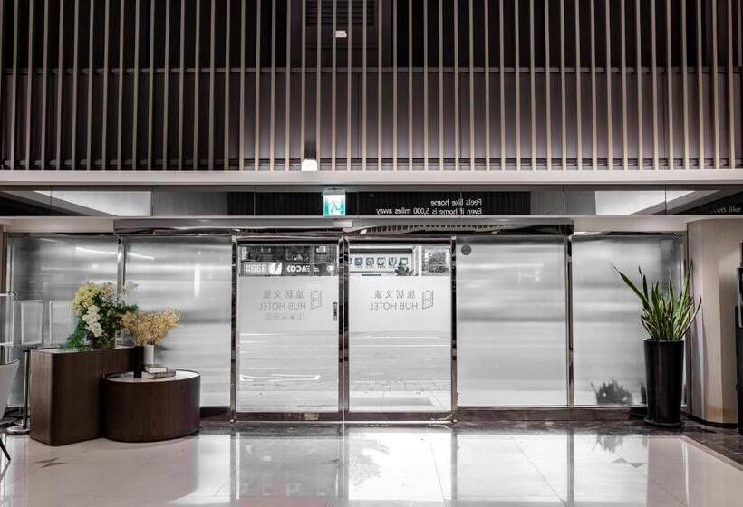 Hub Hotel   Songshan Airport Branch
