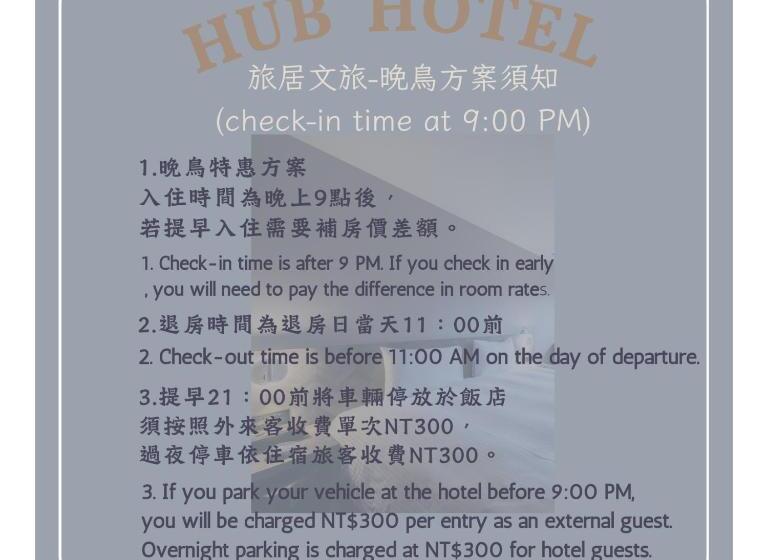 Hub Hotel   Songshan Airport Branch