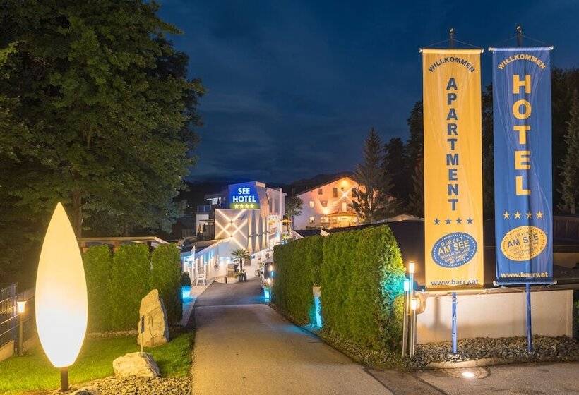 אתר נופש Barry Memle Directly At The Lake