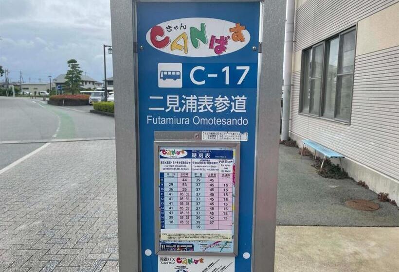 펜션 Guest House Isehutami   Vacation Stay 89364v