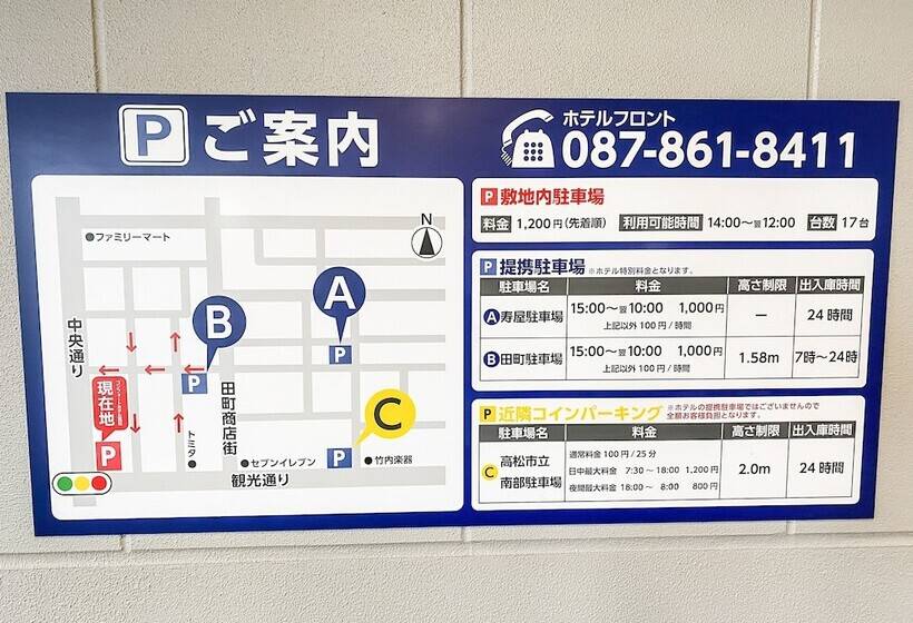 Comfort Hotel Takamatsu