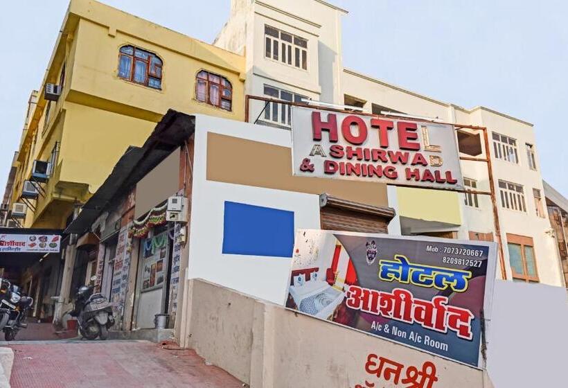 Hotel O Ashirwad