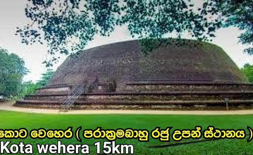 بنسيون Paradise Villa