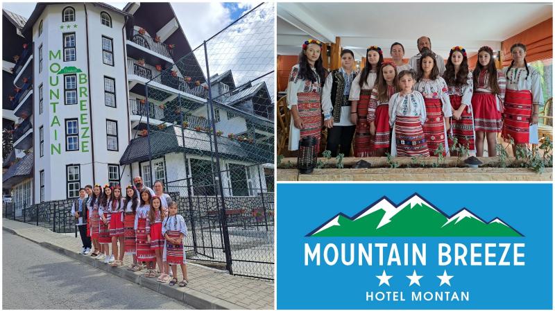 ホテル Mountain Breeze