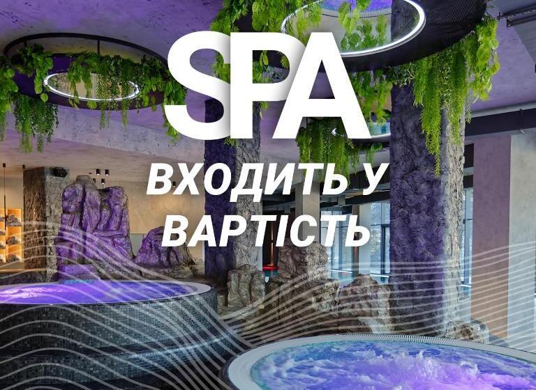 Rest&ski Spa Resort