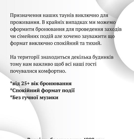 таун тераса 3 поверхи By Willox