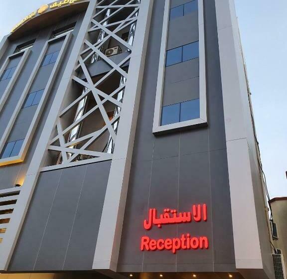 Ahla Taif Apartments