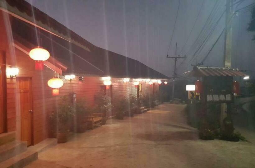 펜션 Baan Ruam Cha