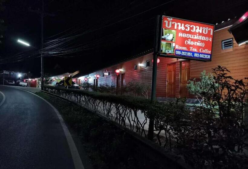 펜션 Baan Ruam Cha