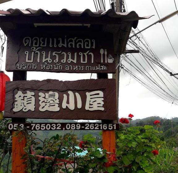 펜션 Baan Ruam Cha