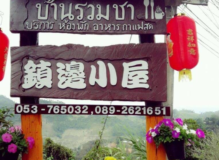 펜션 Baan Ruam Cha