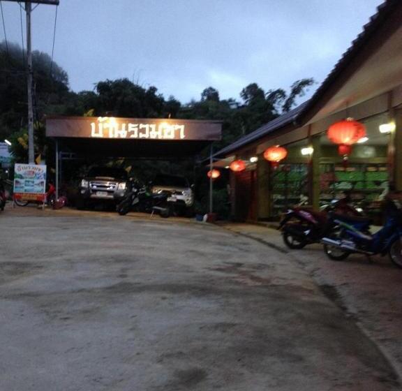 펜션 Baan Ruam Cha