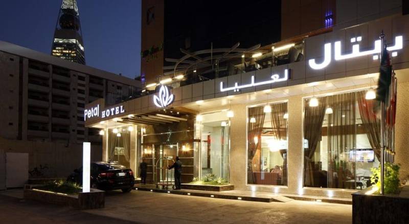Ewaa Express Hotel Al Olaya