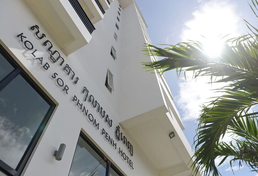 בית מלון כפרי Kolab Sor Phnom Penh