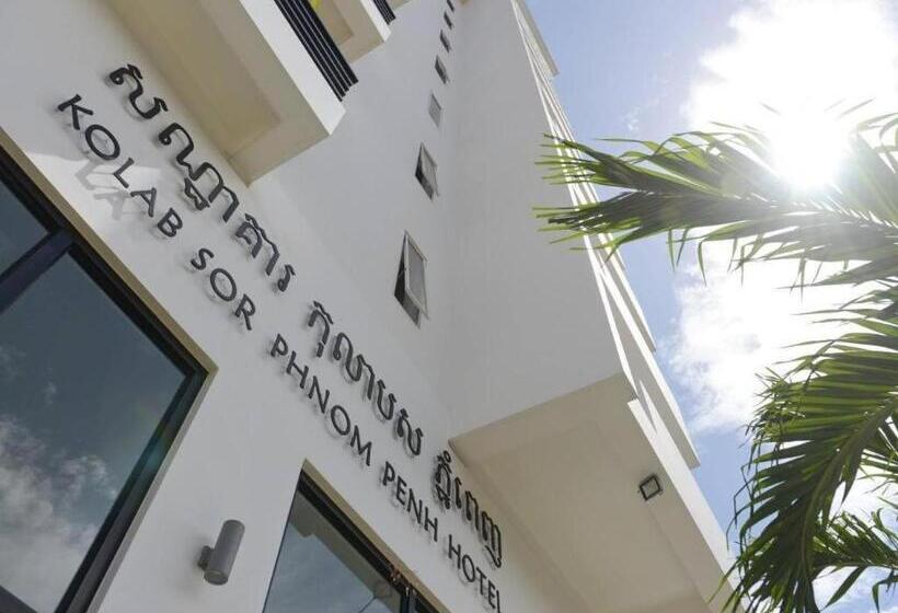 בית מלון כפרי Kolab Sor Phnom Penh