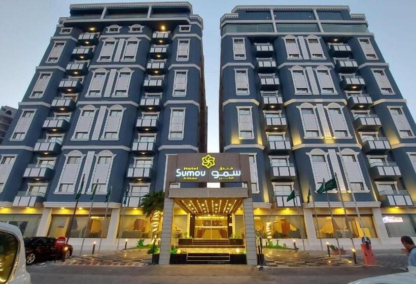 ホテル Sumou Al Khobar