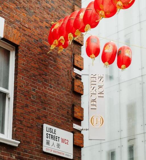 בית מלון כפרי Leicester House