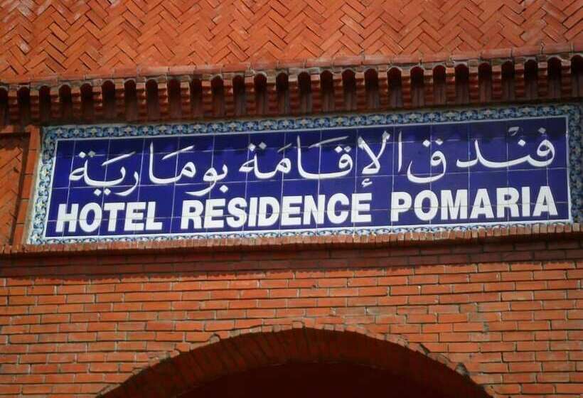 هتل Pomaria