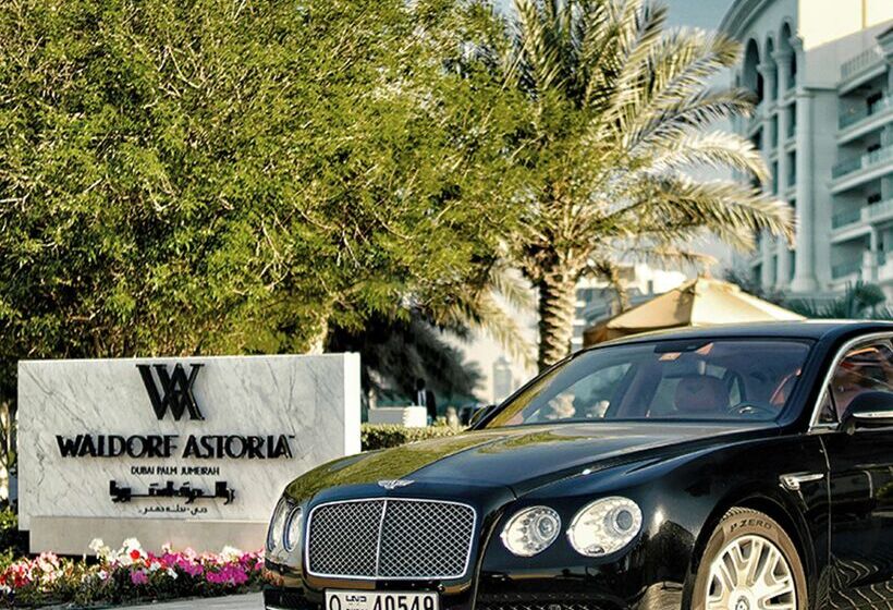 هتل Waldorf Astoria Dubai Palm Jumeirah