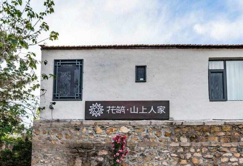 ホテル Floral  Shanshan Renjia Taishan Red