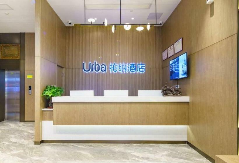 酒店 Urba Ganzhou Nanmenkou