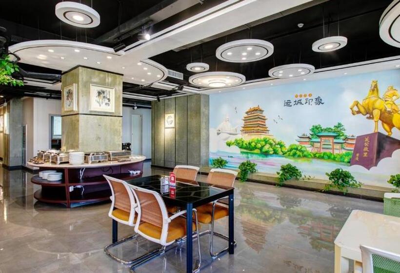 Vyluk Hotel Yuncheng Salt Lake Nanfeng Plaza